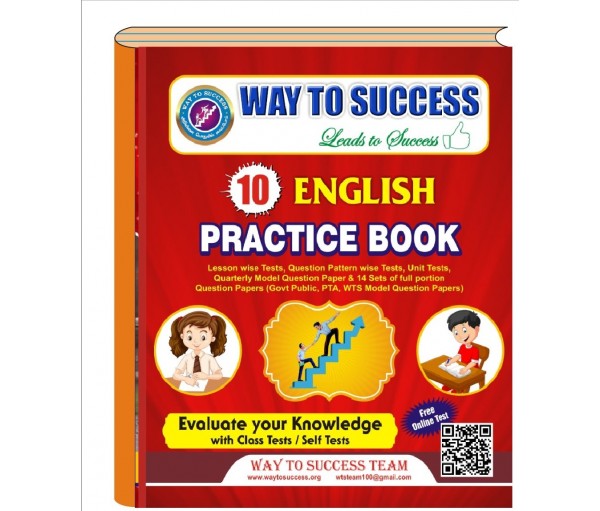 10th english guide